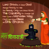 Mahashivratri Greetings